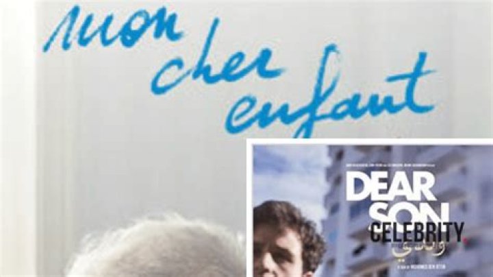 Film Mon cher enfant Wiki, Synopsis, Casting, Vidéos, Photos & informations
