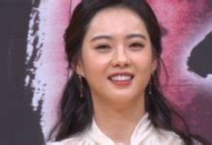 Go Ara Height