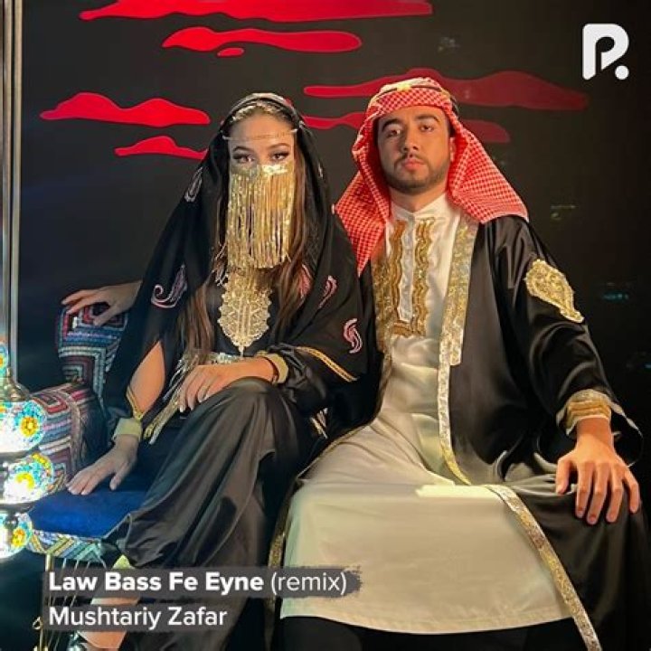 Law Bass Fe Eyne by Cyrine Abdel Nour Insights