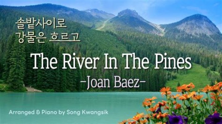 Lyrics & Translations of In The Pines by Upchurch