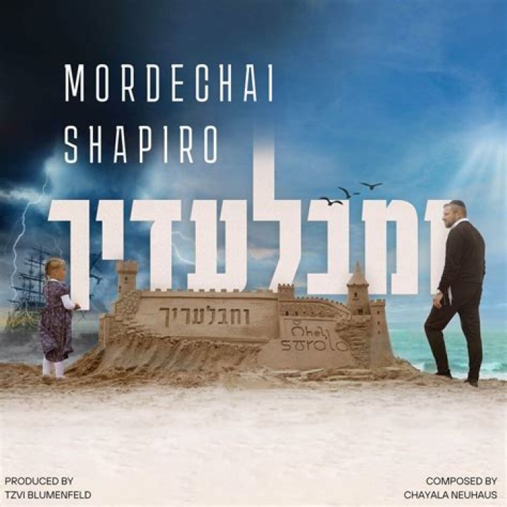 Lyrics & Translations of Vehi Sheamda by Mordechai Shapiro