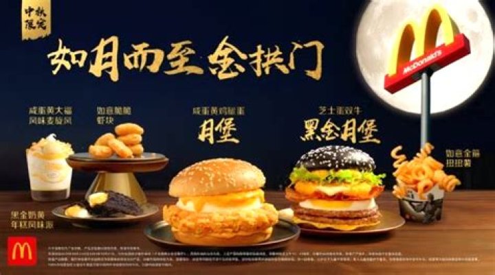 McDonald's Is Teaming up With Pokémon Again — Here's What You Can Expect